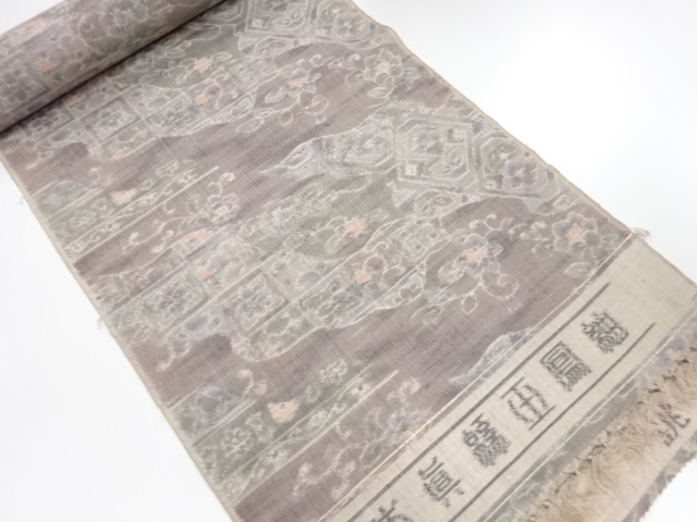 アンティーク　正絹　紬　着尺反物